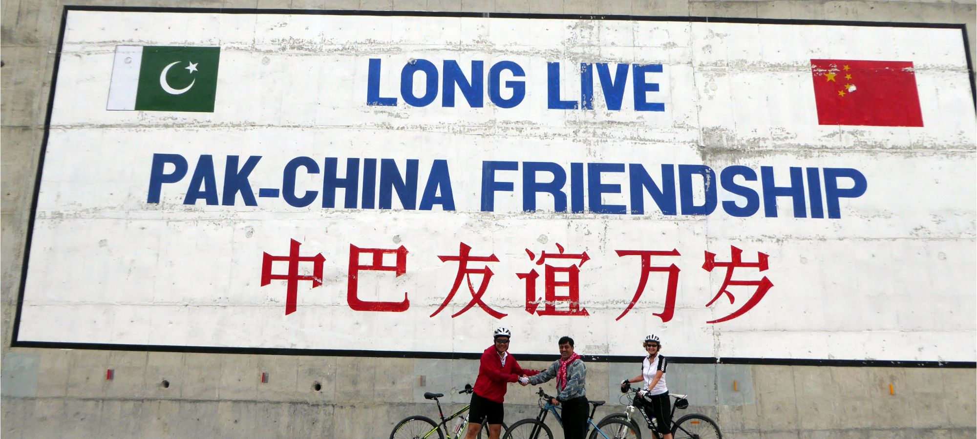 Photos from our Pakistan - The Old Silk Route Cycling Holiday